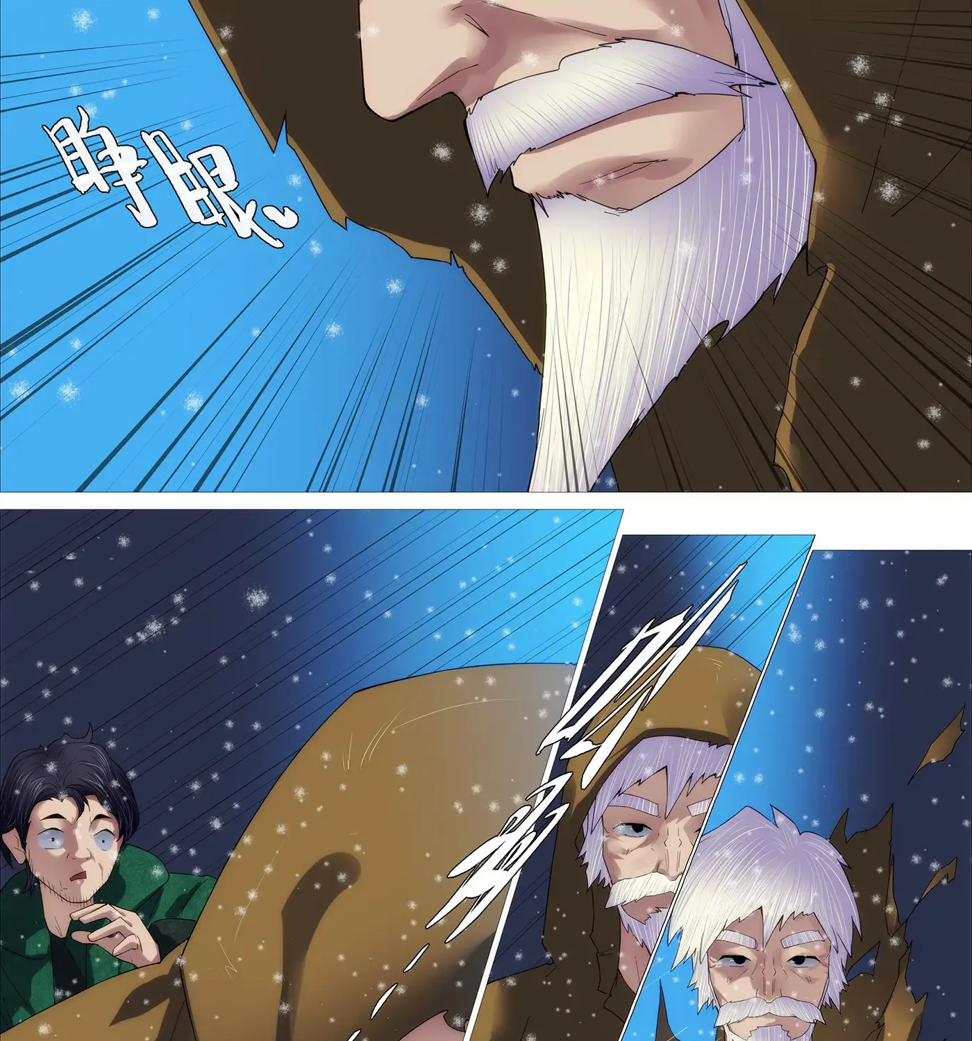 Read Iron Ladies Manga Online