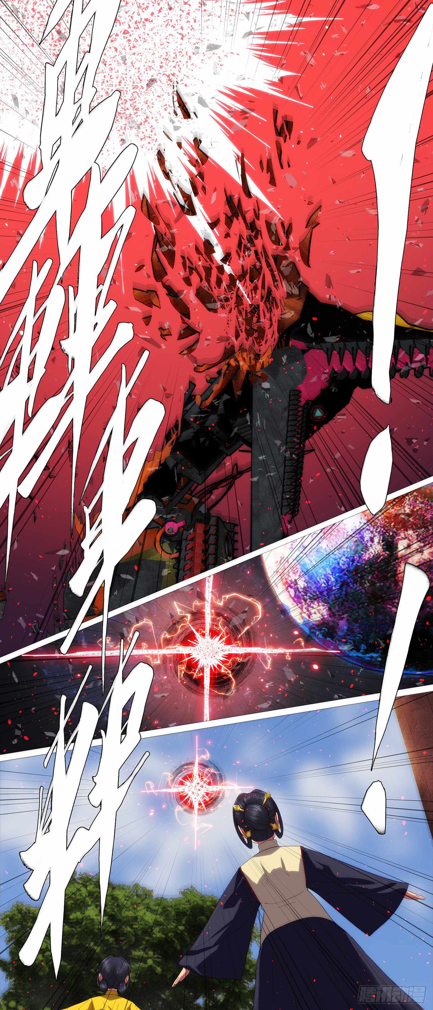 Read Iron Ladies Manga Online