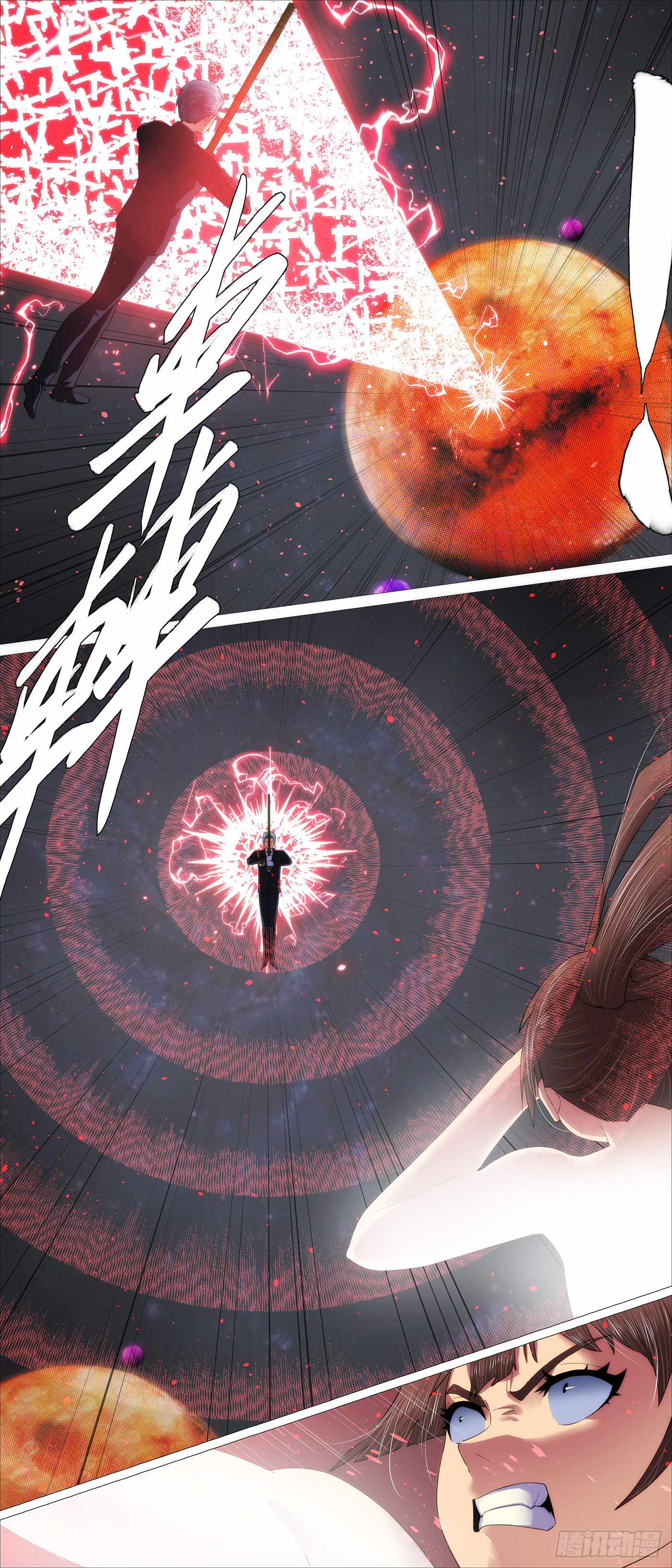 Read Iron Ladies Manga Online