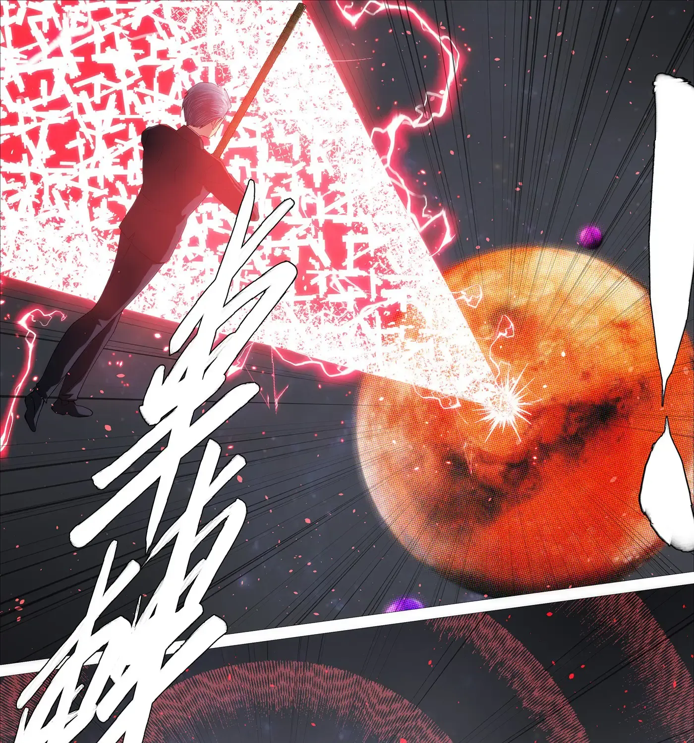 Read Iron Ladies Manga Online