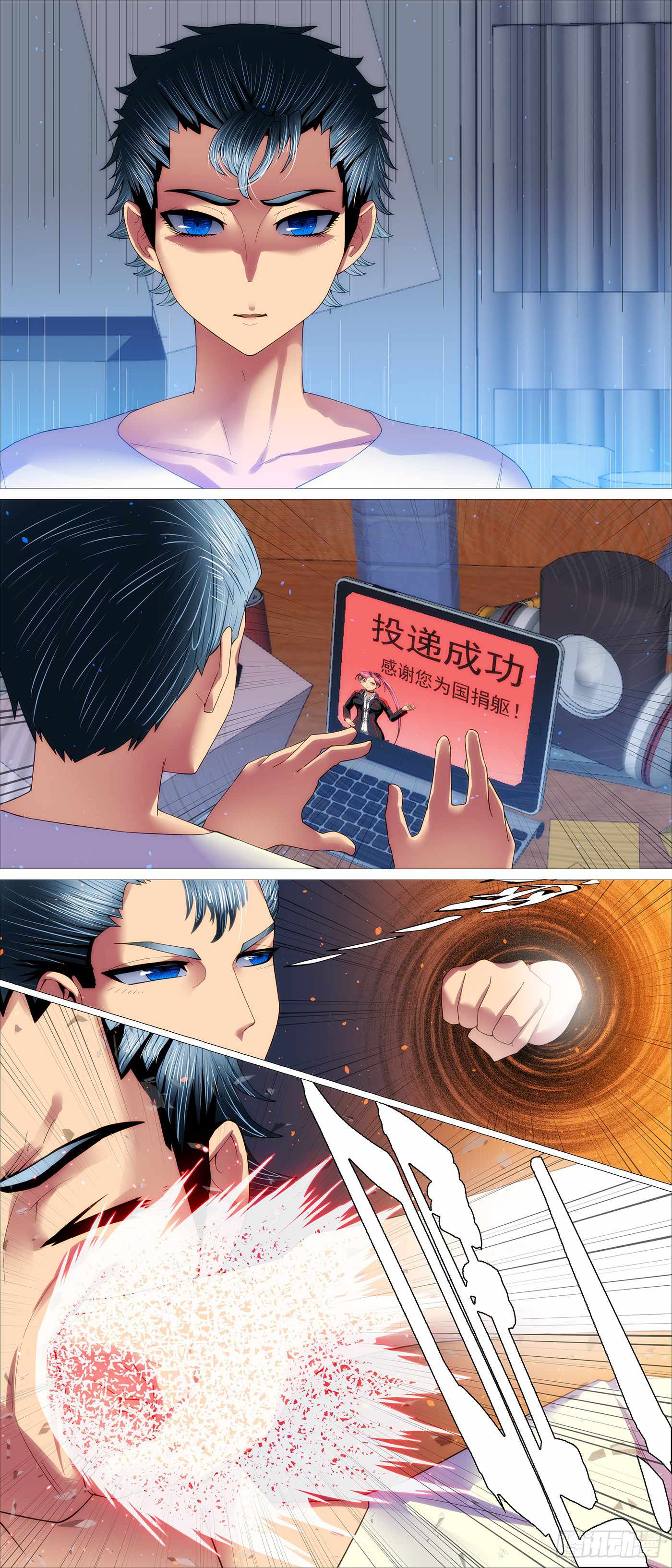 Read Iron Ladies Manga Online