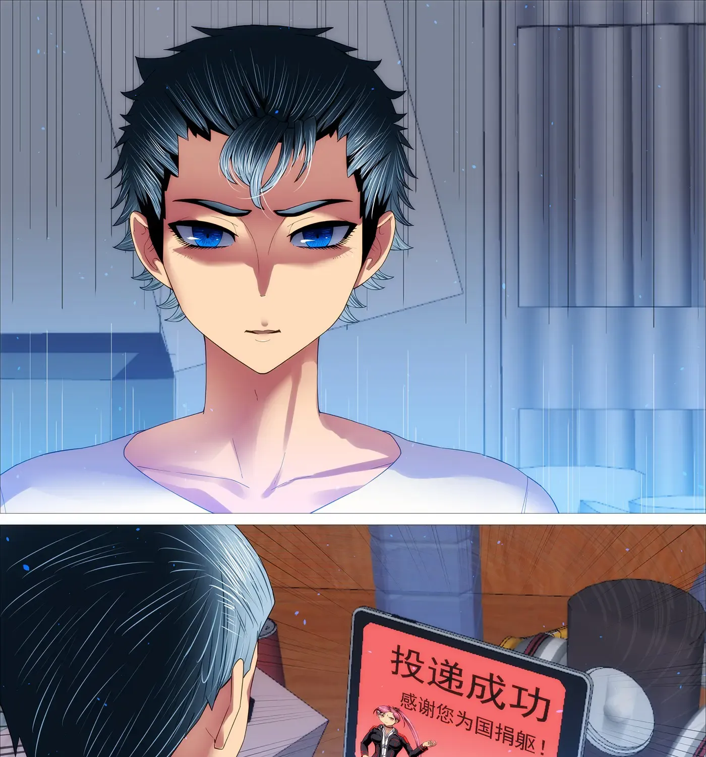 Read Iron Ladies Manga Online