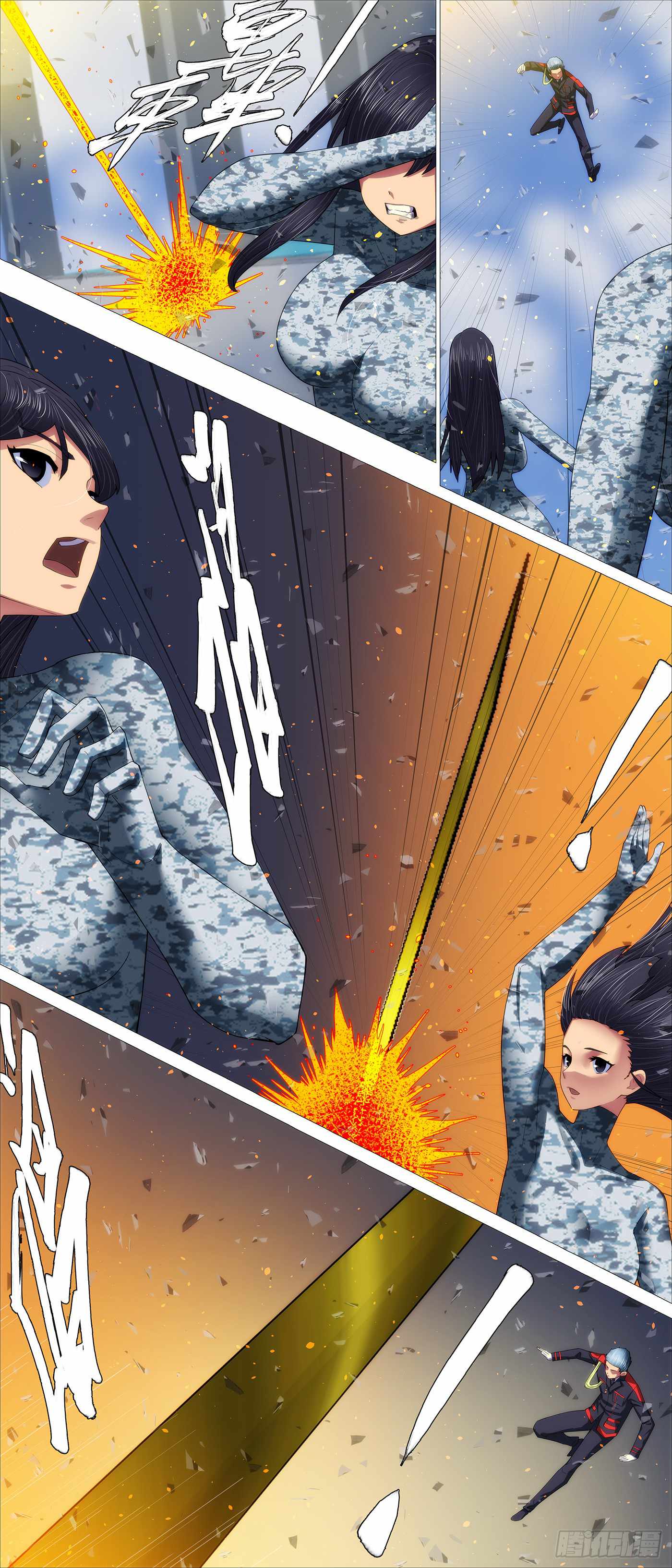 Read Iron Ladies Manga Online