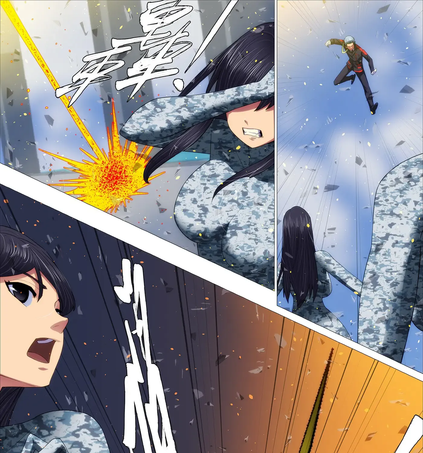 Read Iron Ladies Manga Online