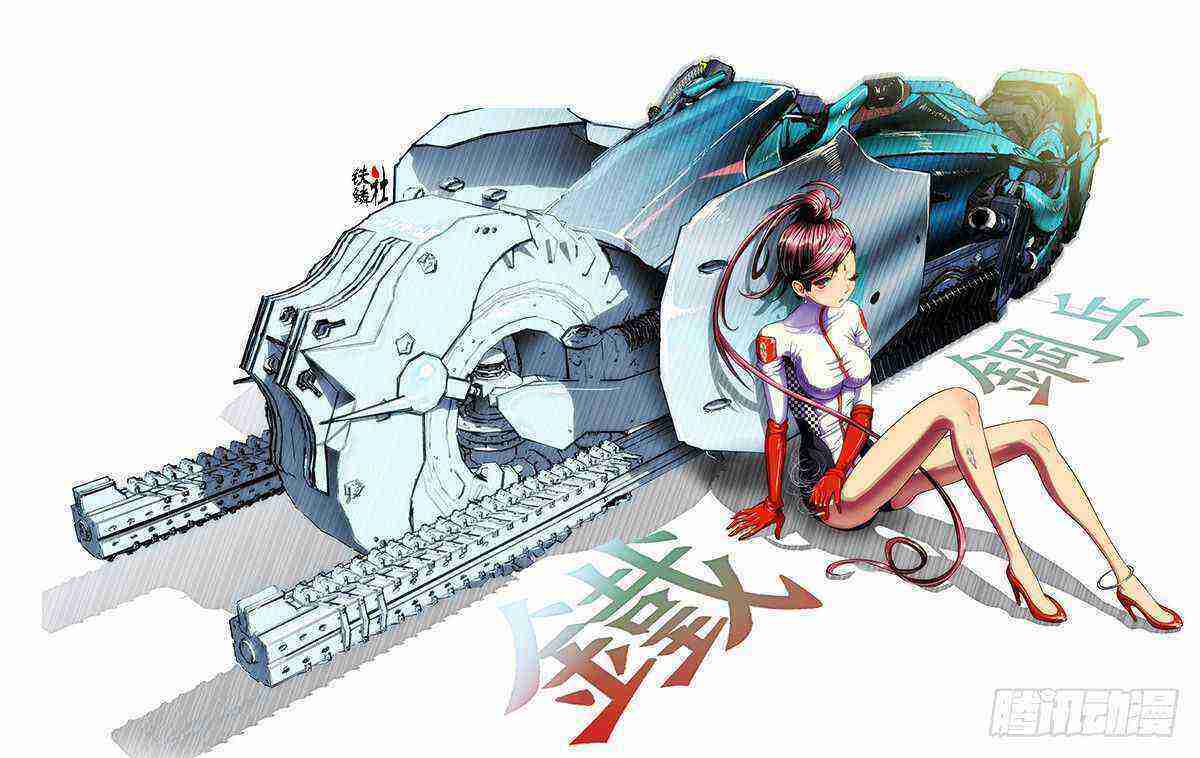 Read Iron Ladies Manga Online