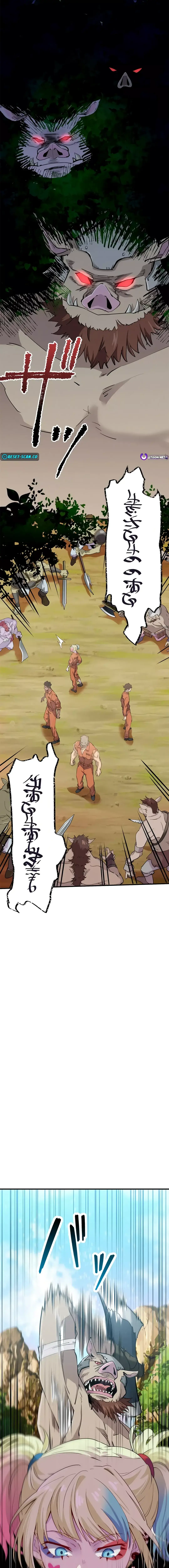 Read Isekai Suicide Squad Manga Online