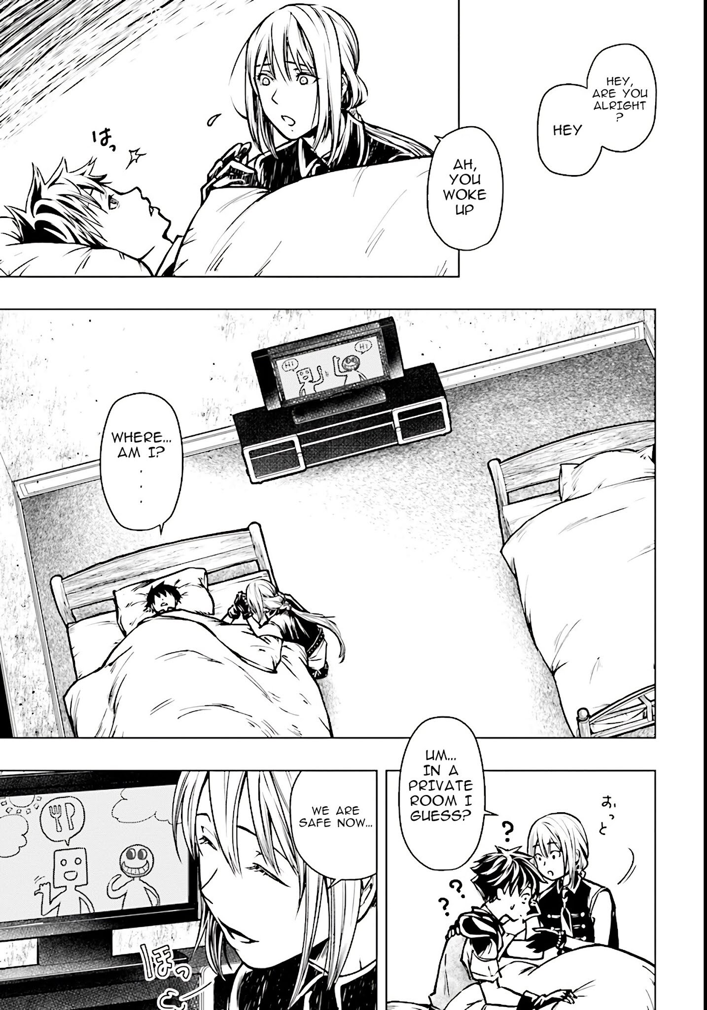 Read Isekai Yuusha no Satsujin Yuugi Manga Online