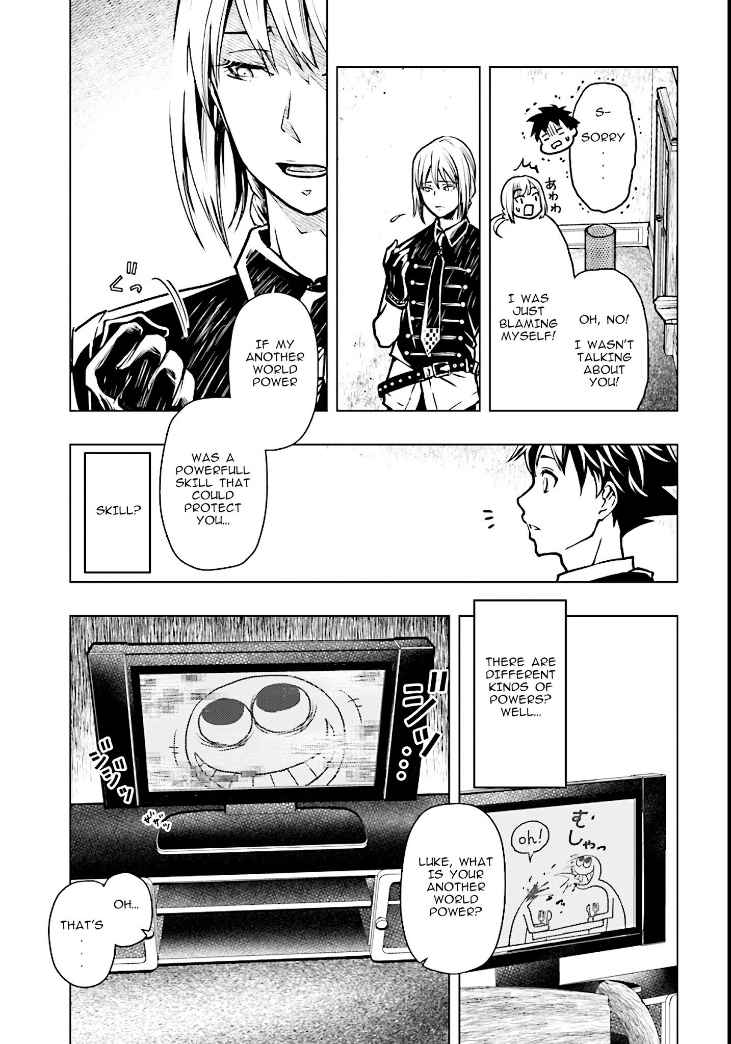 Read Isekai Yuusha no Satsujin Yuugi Manga Online