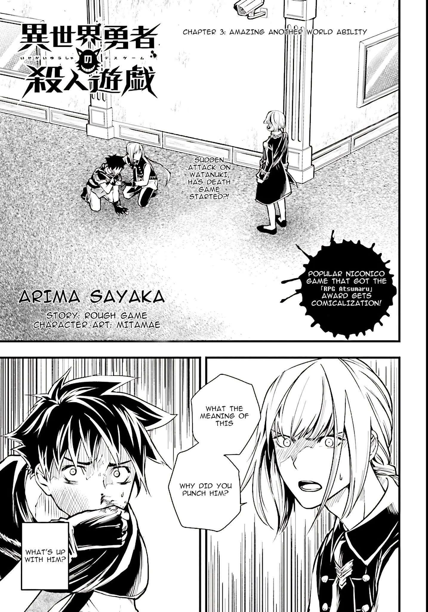 Read Isekai Yuusha no Satsujin Yuugi Manga Online