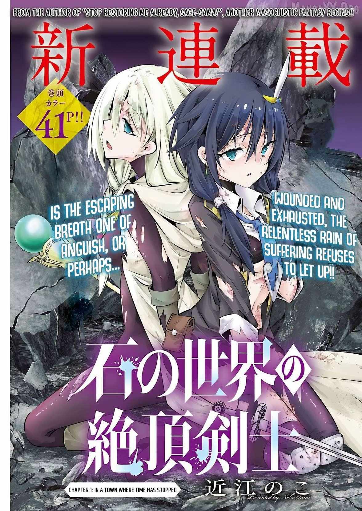 Read Ishi no Sekai no Zetchou Kenshi Manga Online