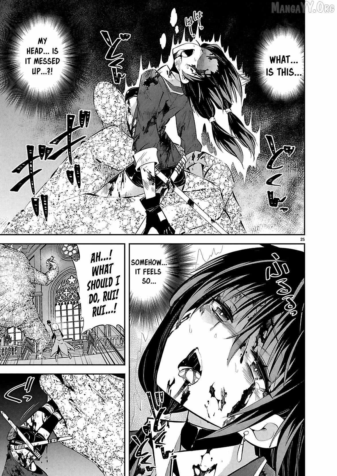 Read Ishi no Sekai no Zetchou Kenshi Manga Online