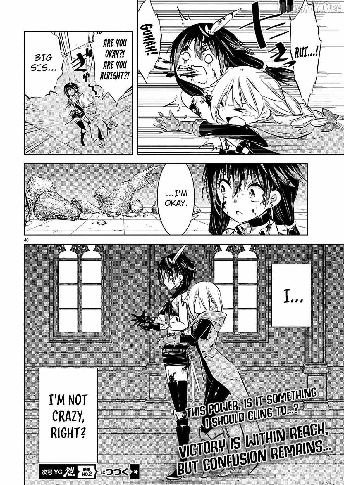 Read Ishi no Sekai no Zetchou Kenshi Manga Online