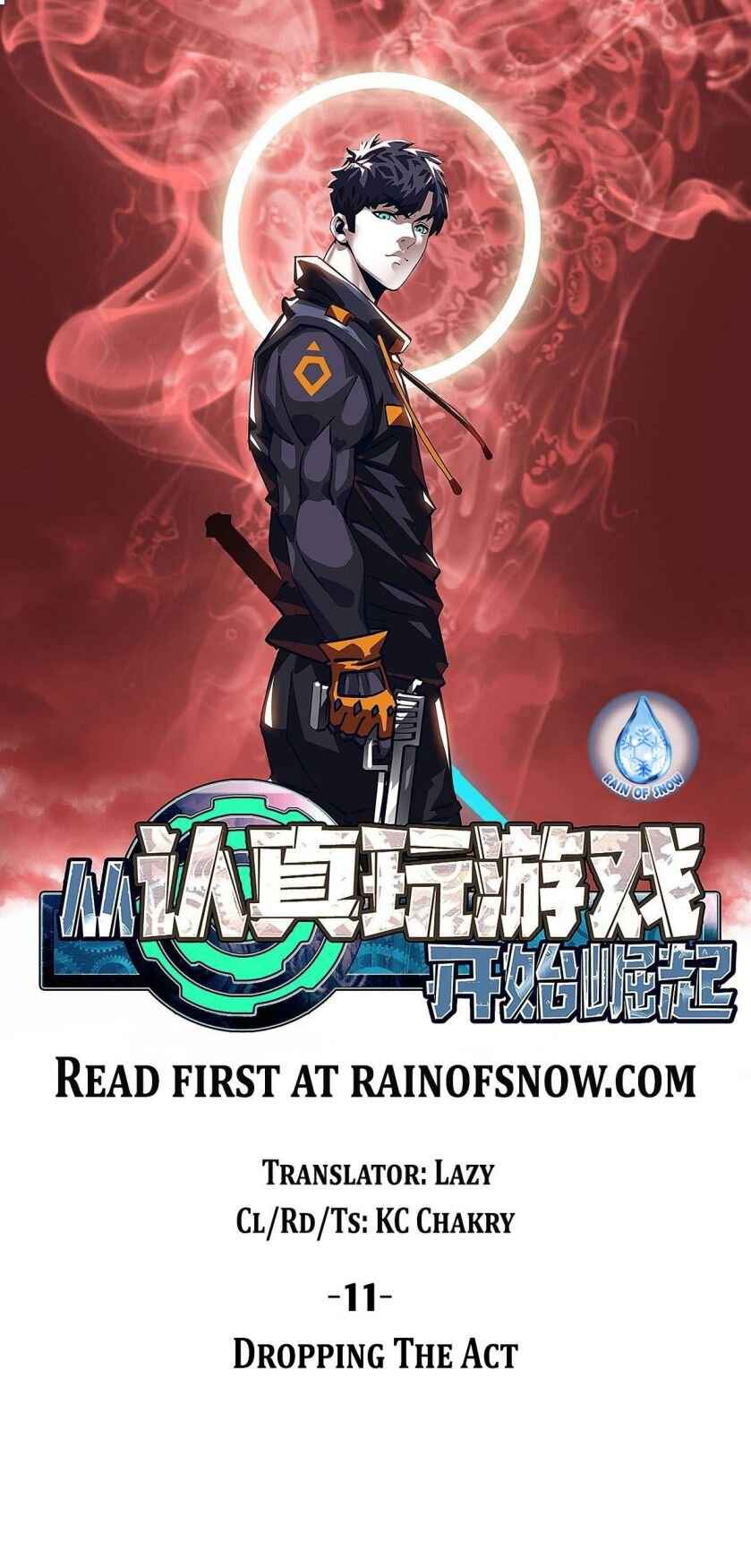 Read It all starts with playing game seriously Manga Online
