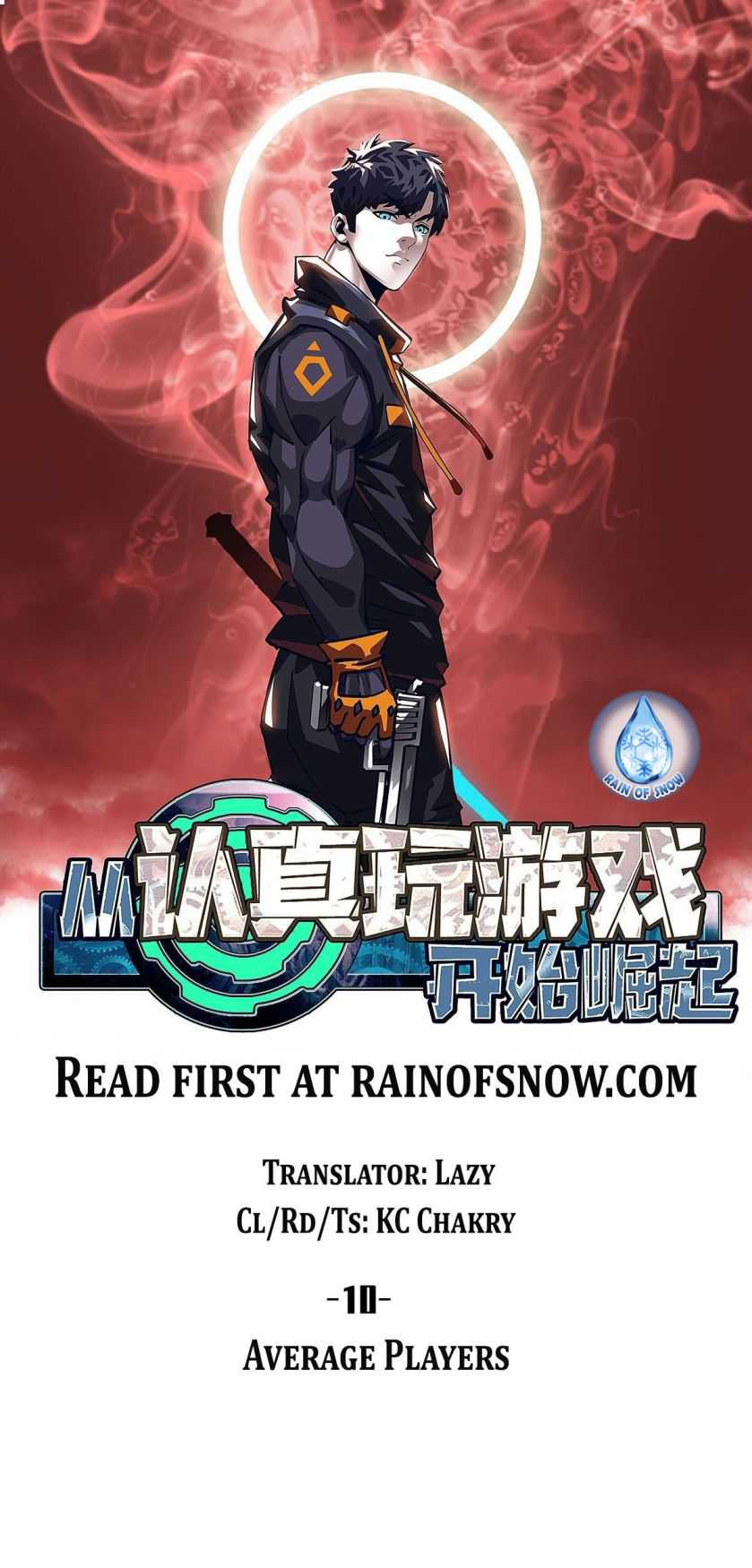 Read It all starts with playing game seriously Manga Online