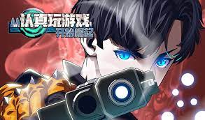 Read It all starts with playing game seriously Manga Online