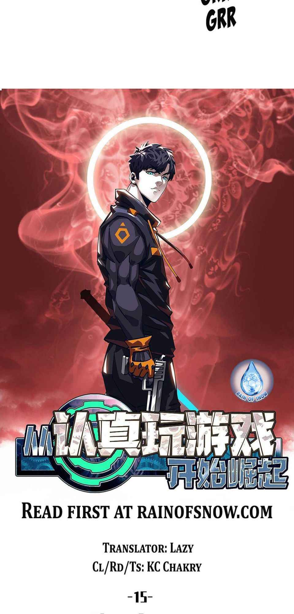 Read It all starts with playing game seriously Manga Online