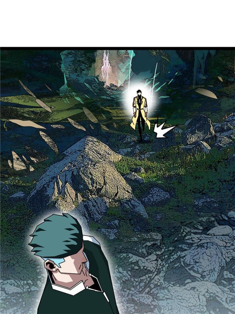 Read It all starts with playing game seriously Manga Online