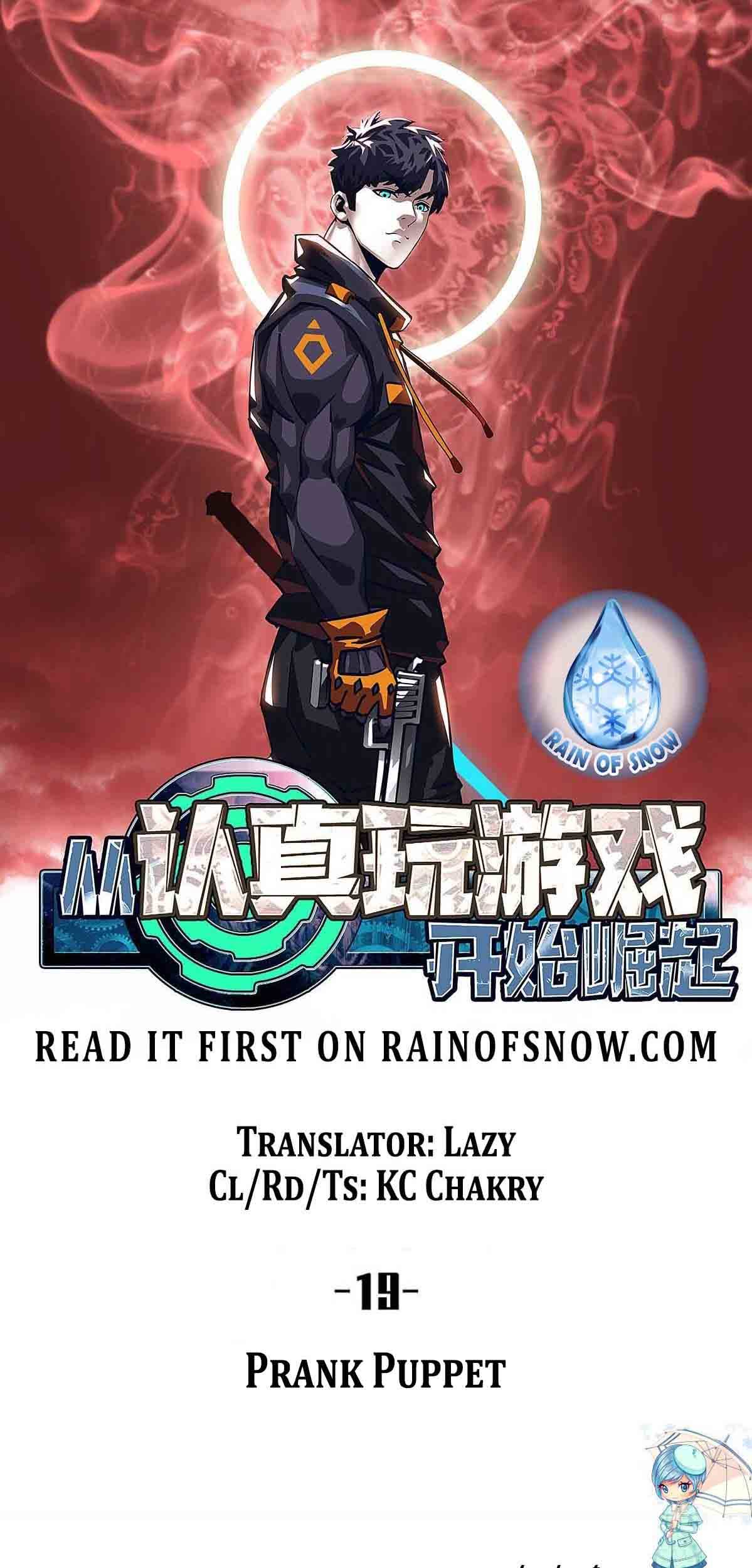 Read It all starts with playing game seriously Manga Online