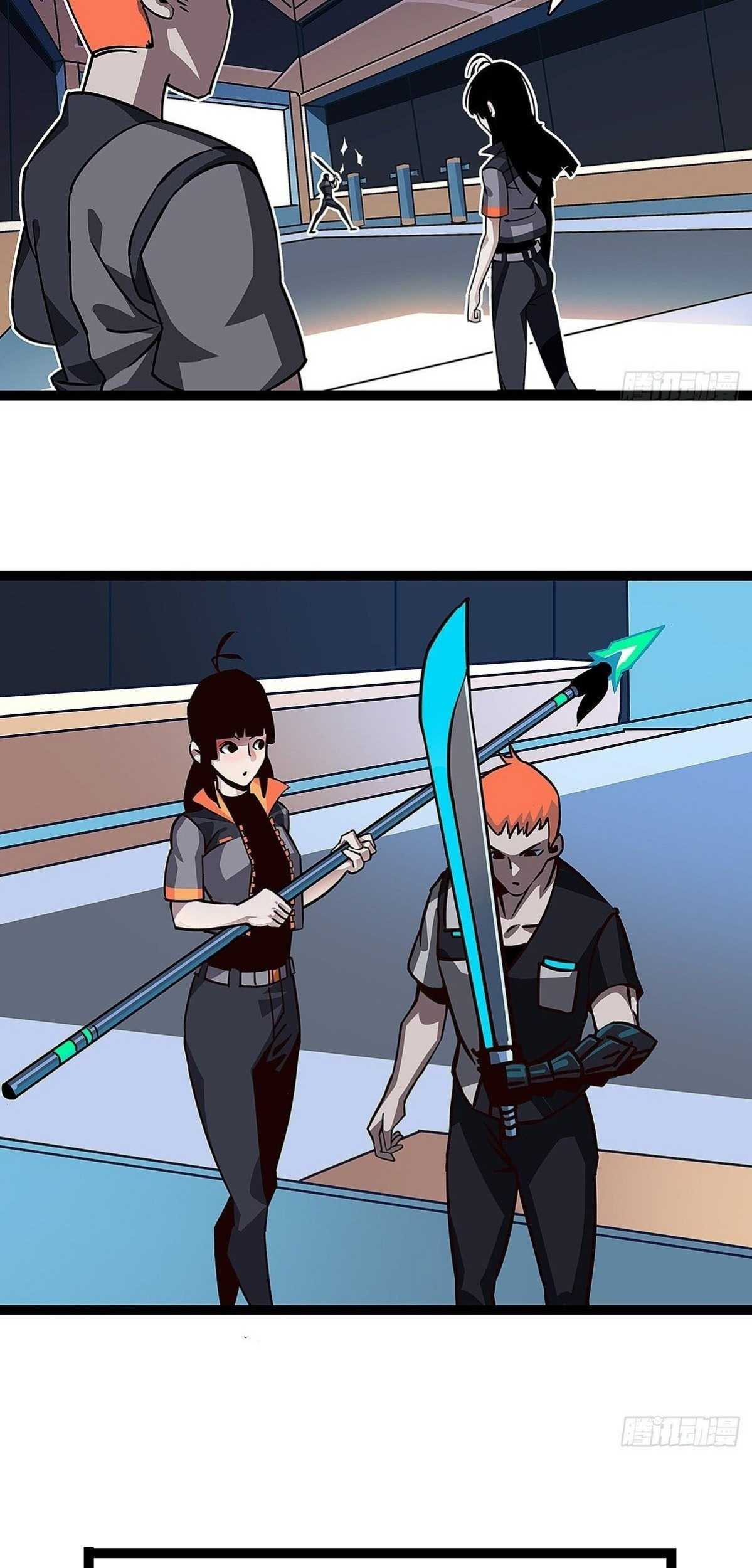 Read It all starts with playing game seriously Manga Online