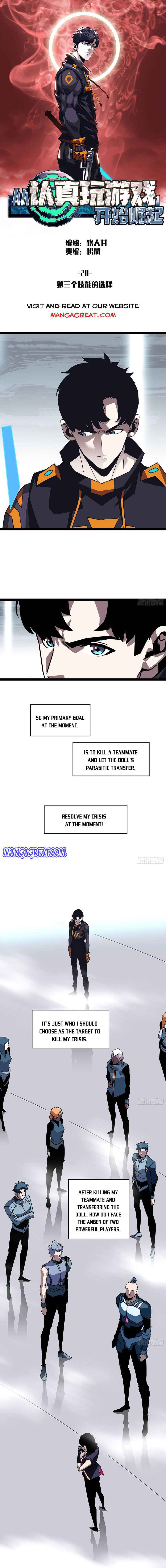 Read It all starts with playing game seriously Manga Online