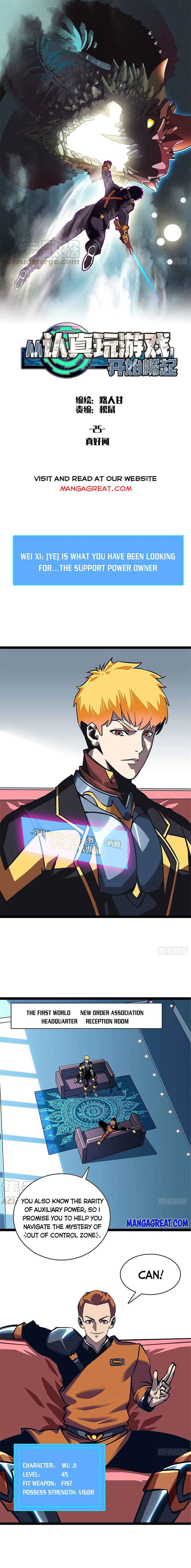 Read It all starts with playing game seriously Manga Online