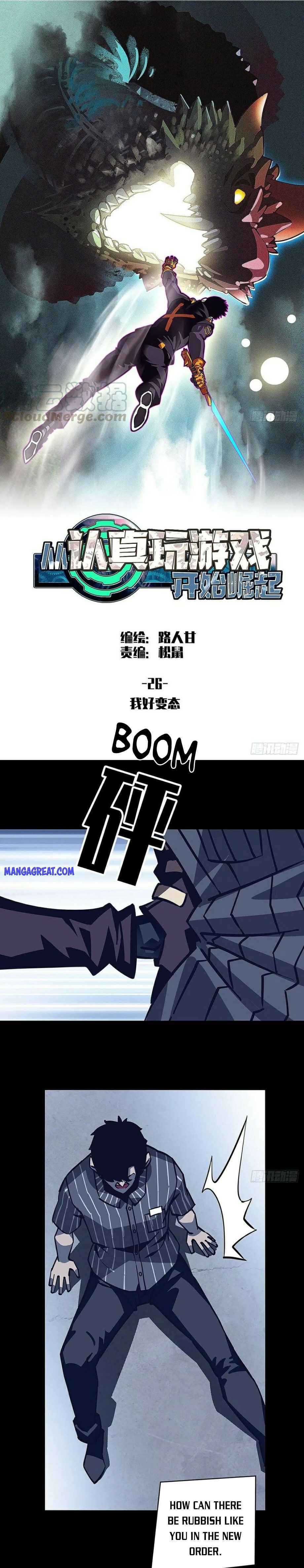 Read It all starts with playing game seriously Manga Online