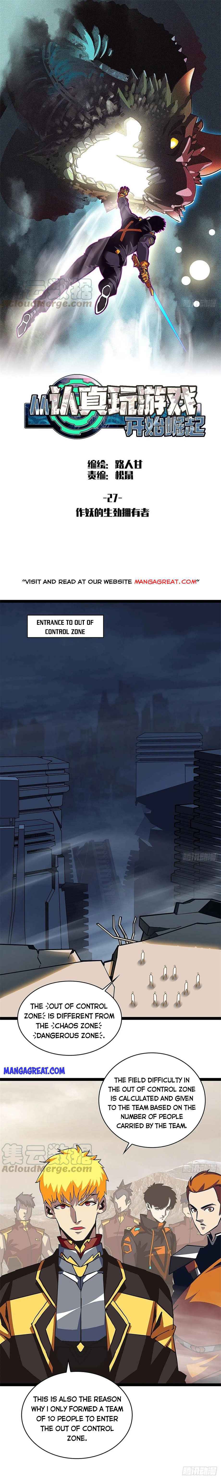 Read It all starts with playing game seriously Manga Online