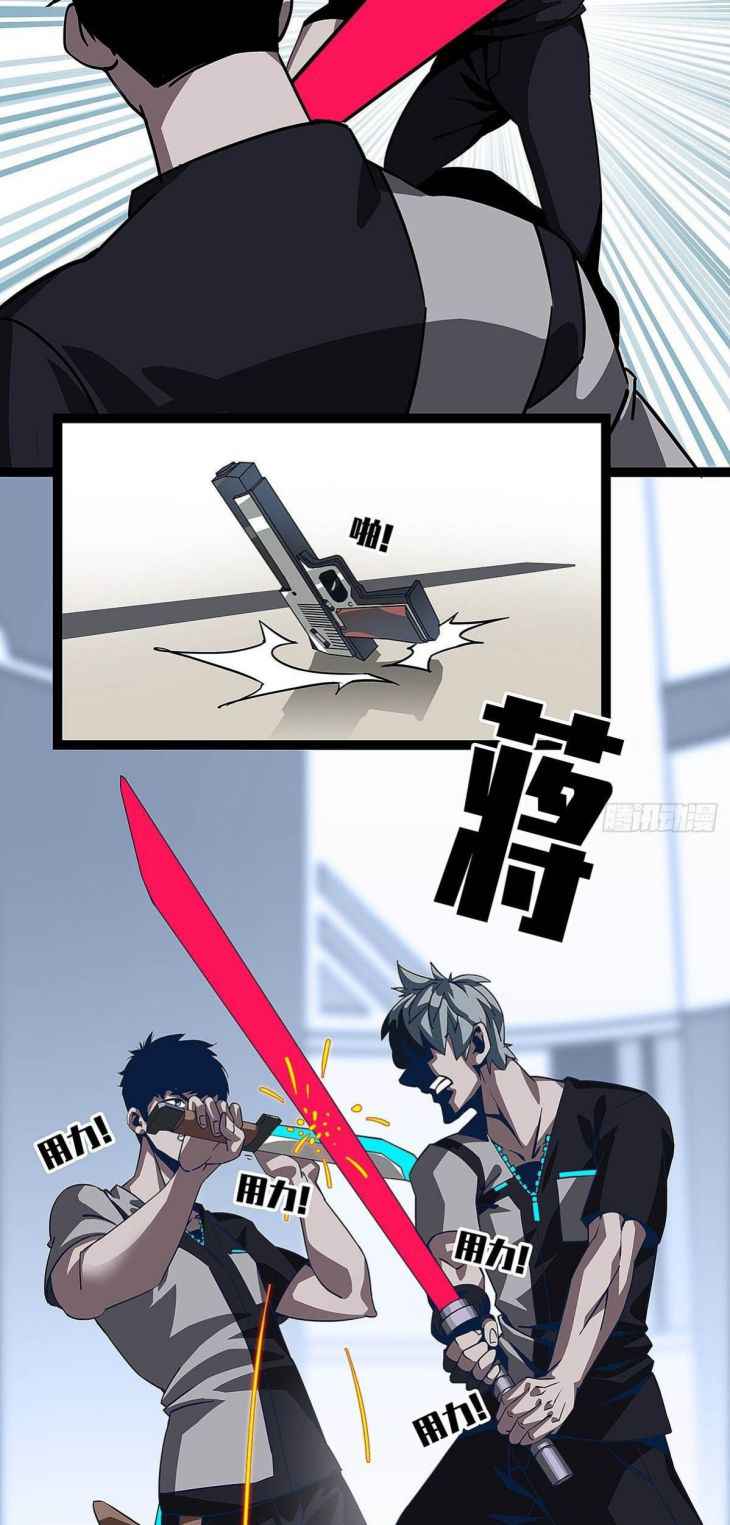 Read It all starts with playing game seriously Manga Online