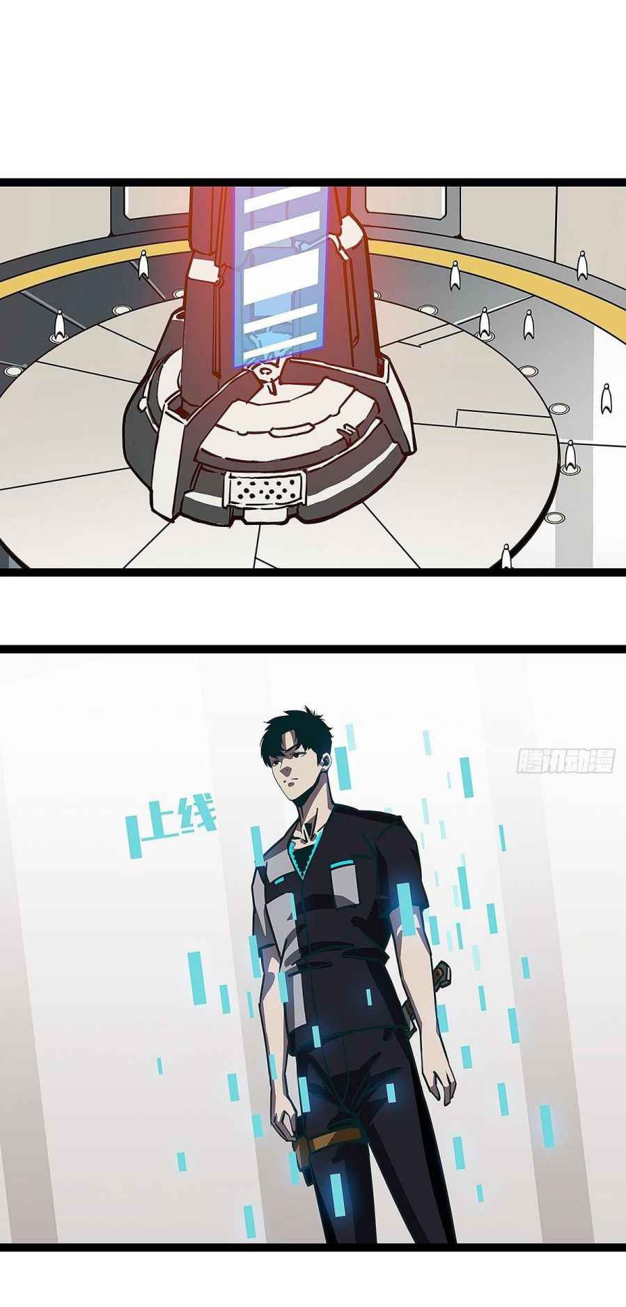 Read It all starts with playing game seriously Manga Online