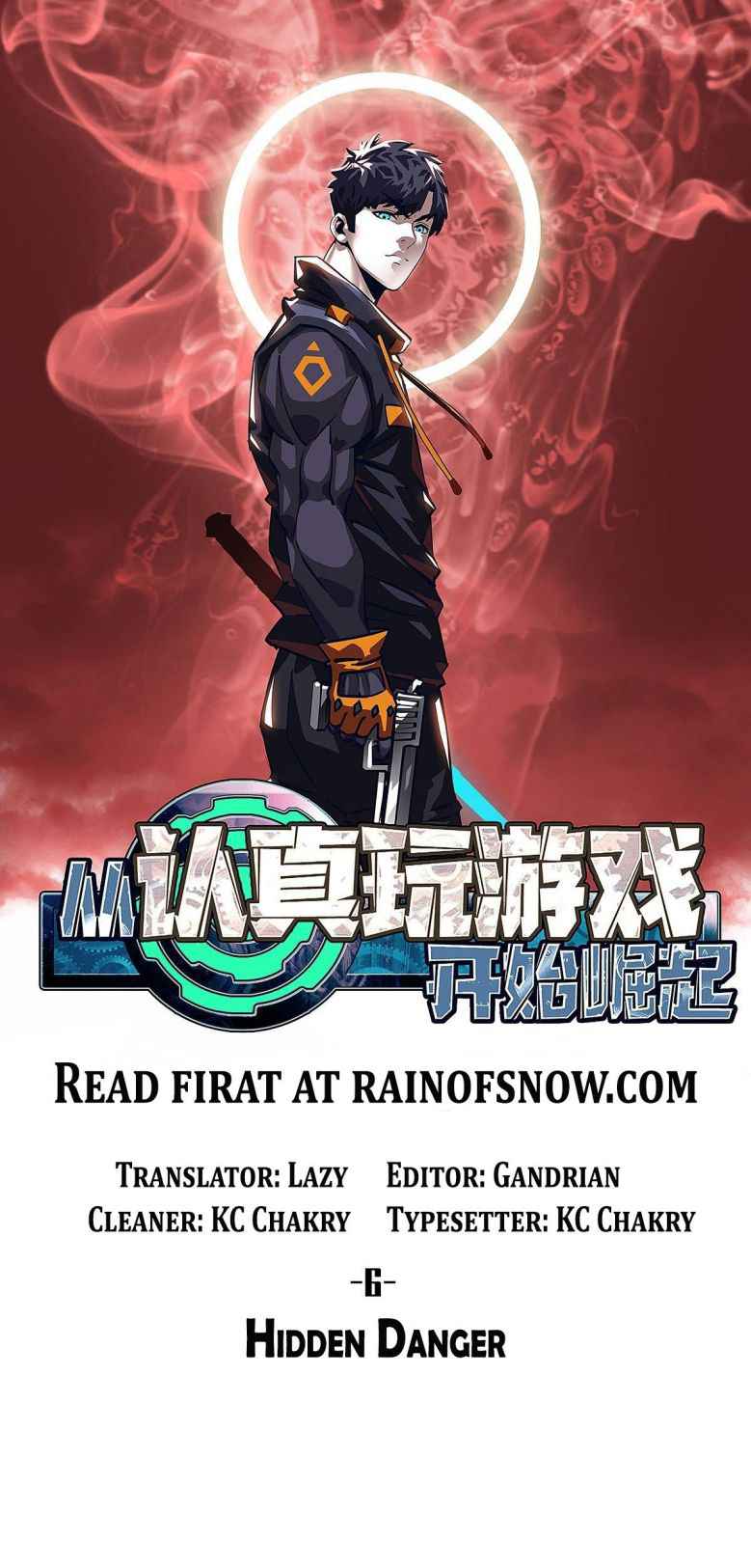 Read It all starts with playing game seriously Manga Online