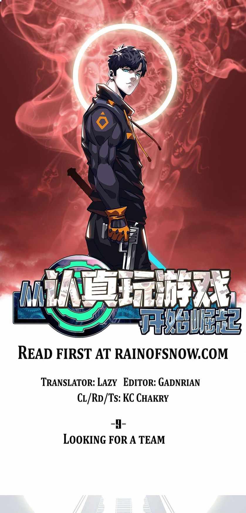 Read It all starts with playing game seriously Manga Online