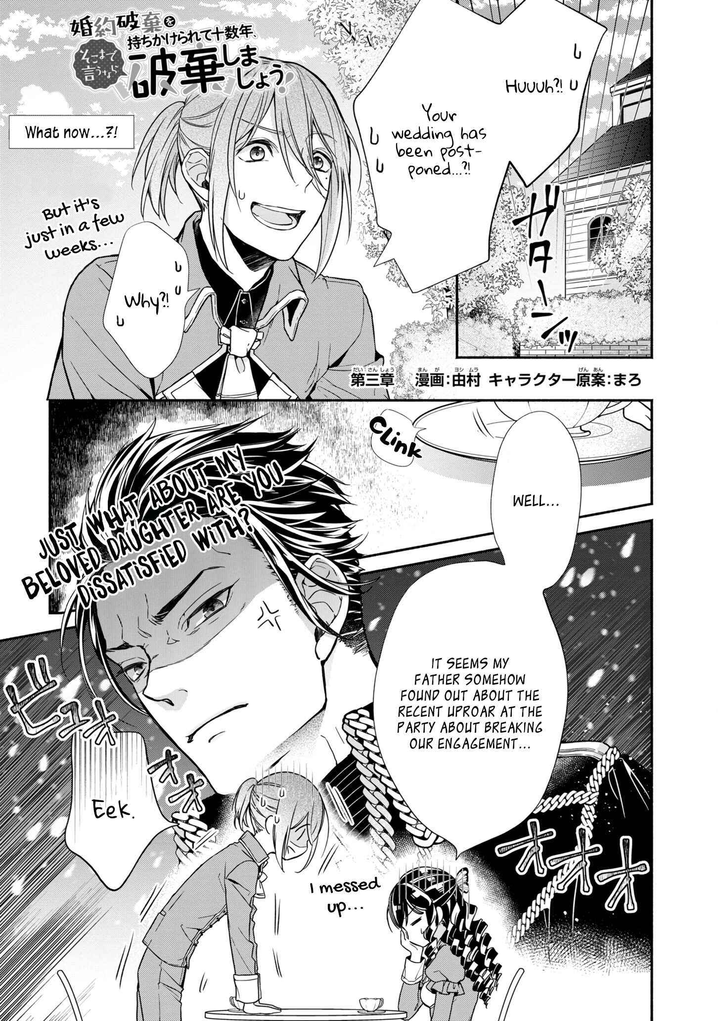 Read It's Been 10 Years Since You Asked to Break off Our Engagement, If You Insist That Much, Let's Break It off! Manga Online