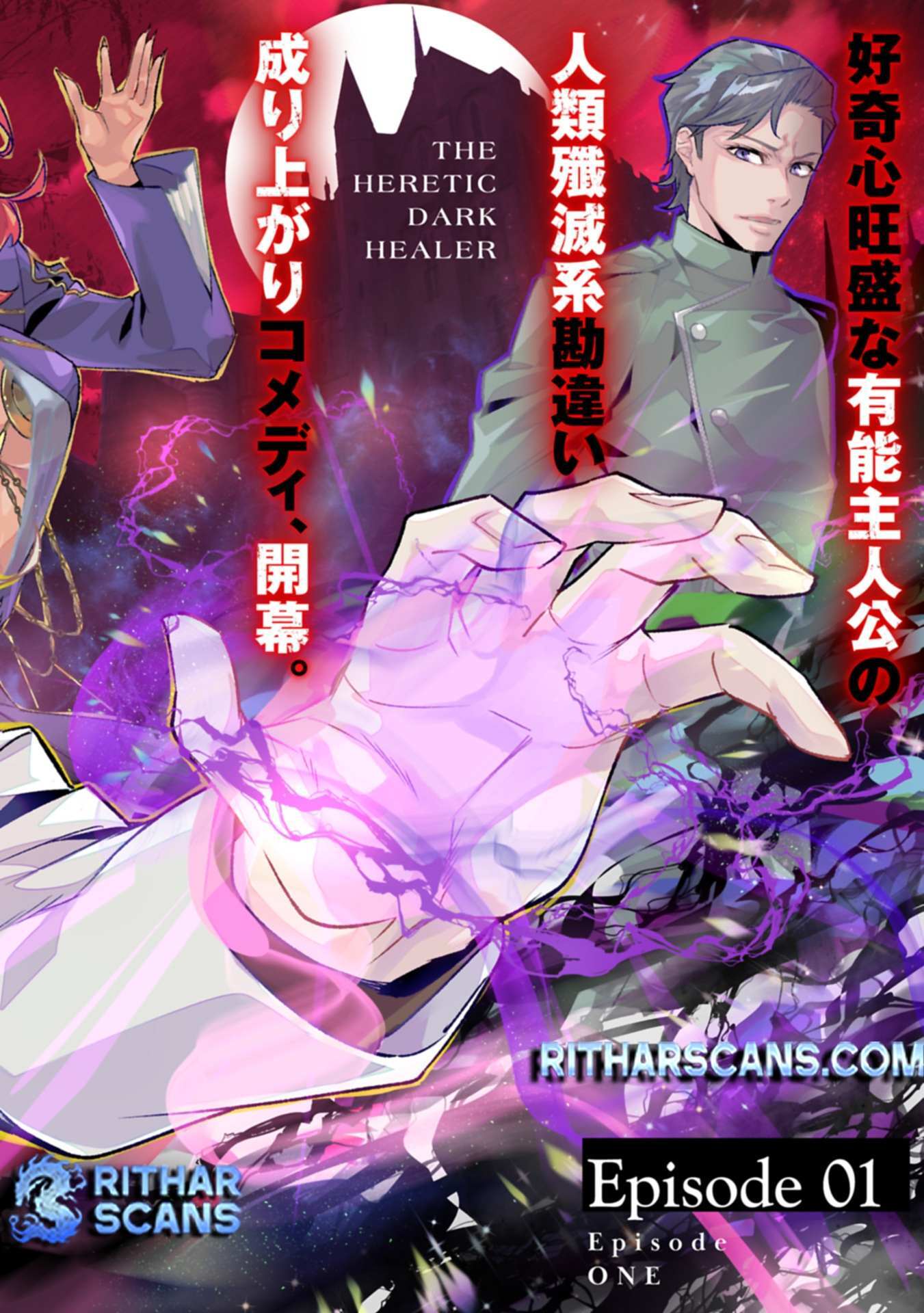 Read Itan No Dark Healer, Makoku Kanbu Toshite Jinrui Wo Suitai Ni Michibiku You Desu Manga Online