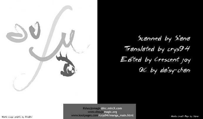 Read Itazura - Ijiwaru Tenshi Manga Online