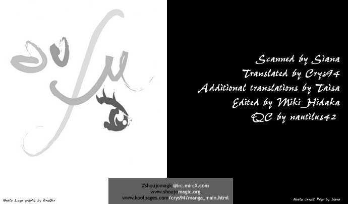 Read Itazura - Ijiwaru Tenshi Manga Online