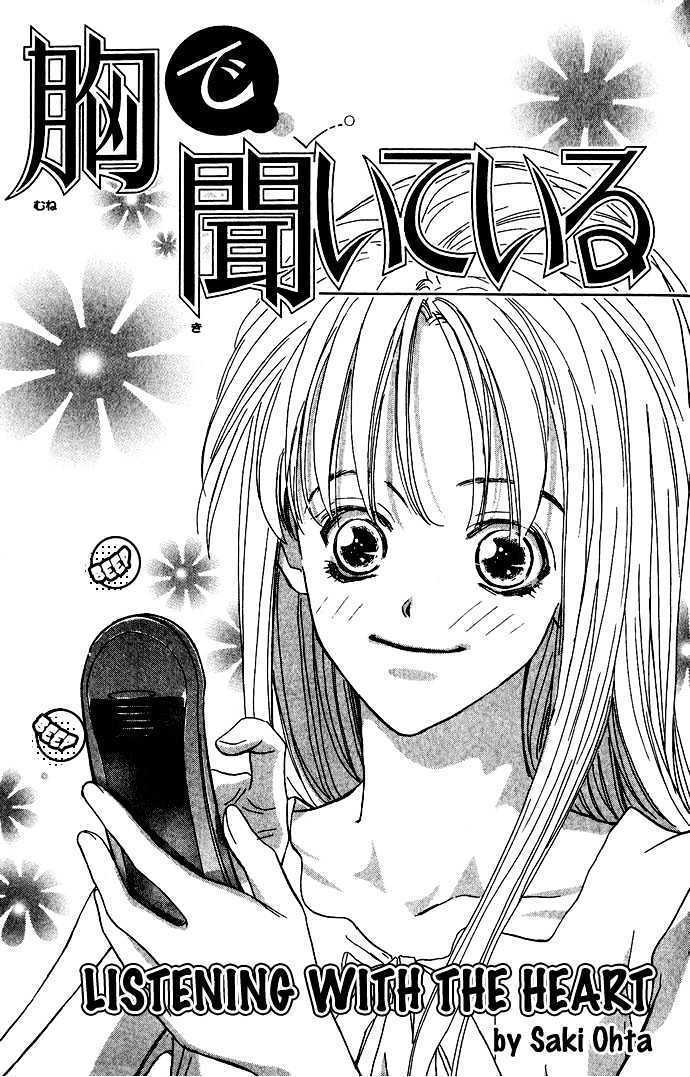 Read Itazura - Ijiwaru Tenshi Manga Online