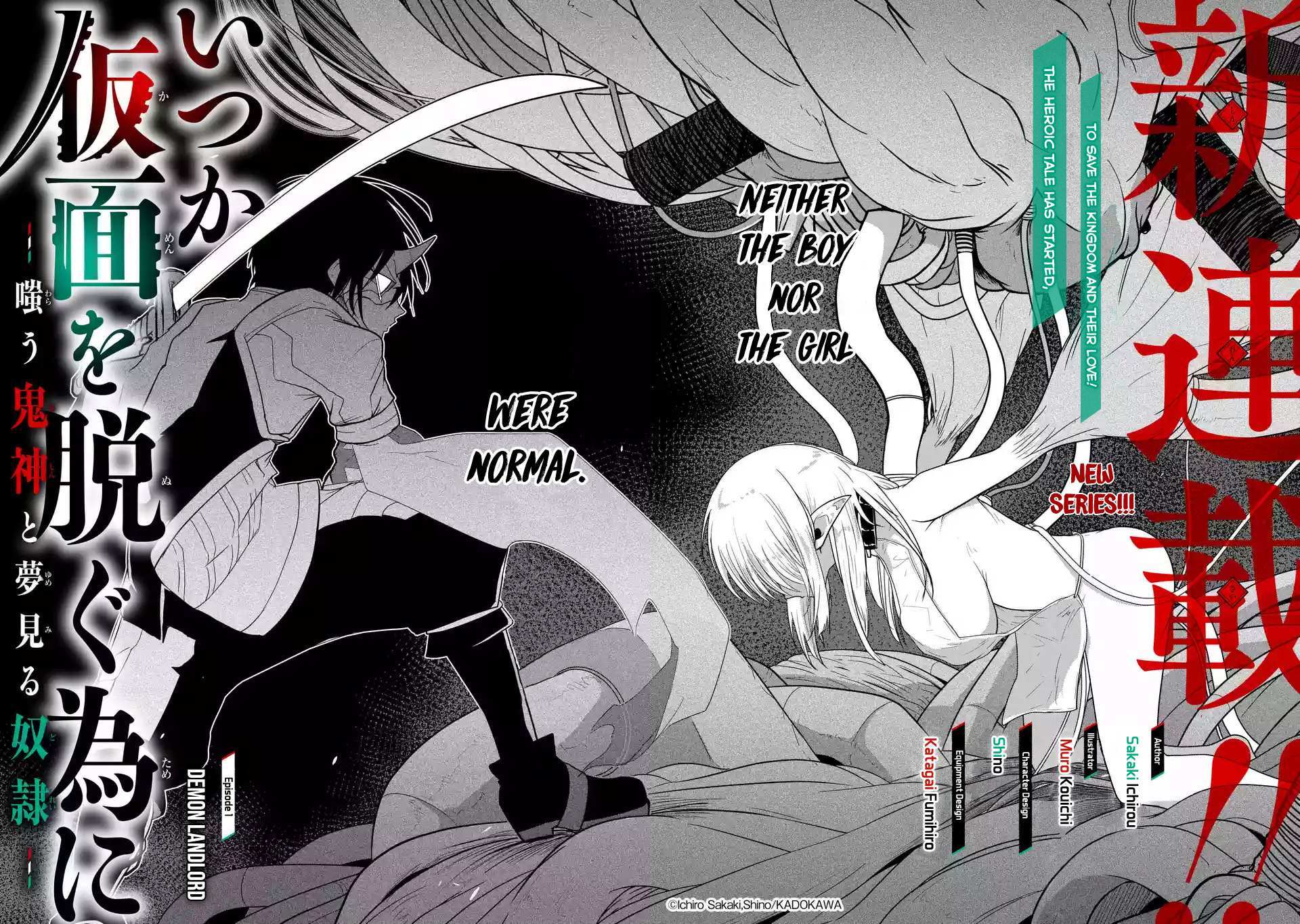 Read Itsuka Kamen wo Nugu Tame ni ~Warau Kishin to Yumemiru Dorei~ Manga Online