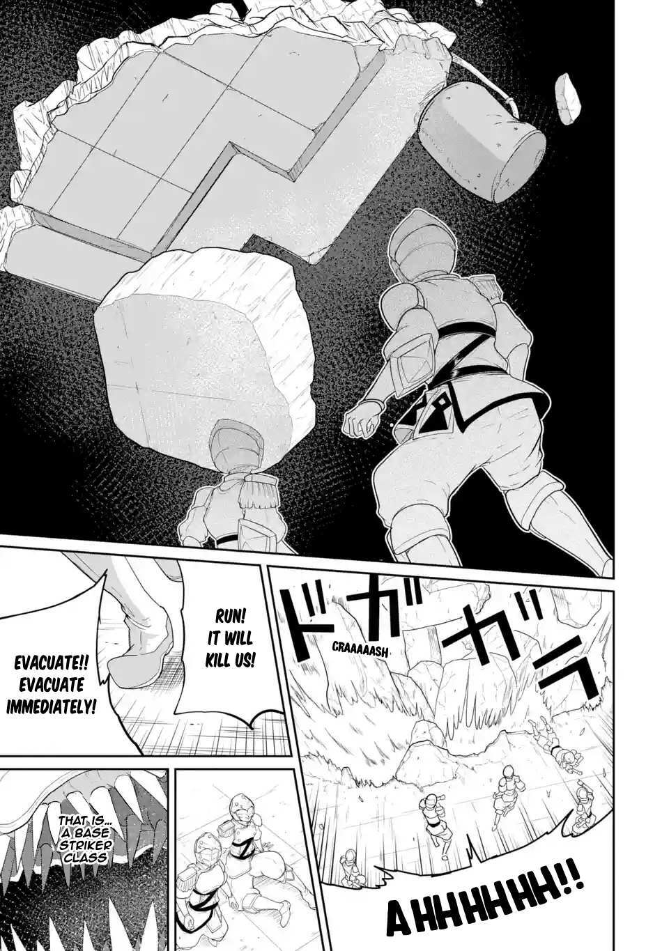 Read Itsuka Kamen wo Nugu Tame ni ~Warau Kishin to Yumemiru Dorei~ Manga Online