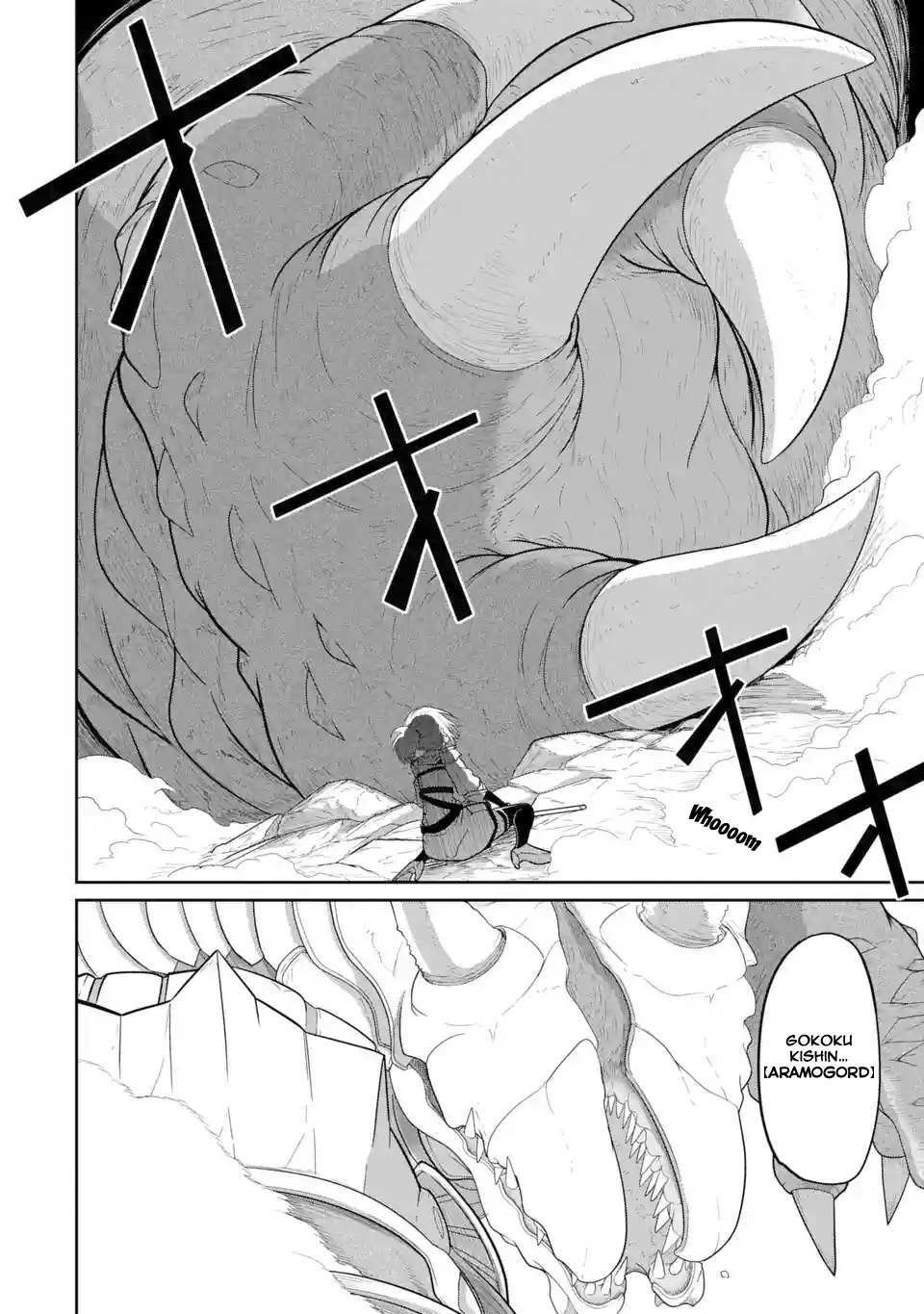 Read Itsuka Kamen wo Nugu Tame ni ~Warau Kishin to Yumemiru Dorei~ Manga Online