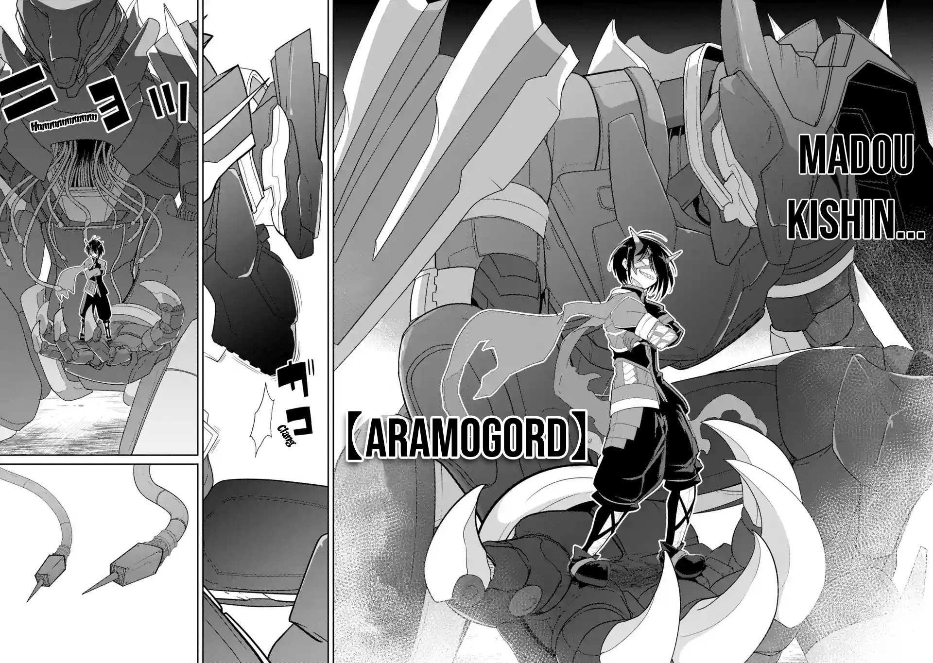 Read Itsuka Kamen wo Nugu Tame ni ~Warau Kishin to Yumemiru Dorei~ Manga Online