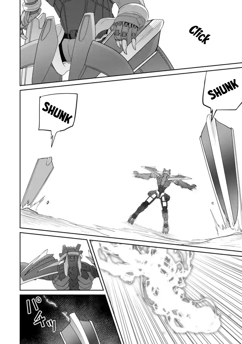 Read Itsuka Kamen wo Nugu Tame ni ~Warau Kishin to Yumemiru Dorei~ Manga Online