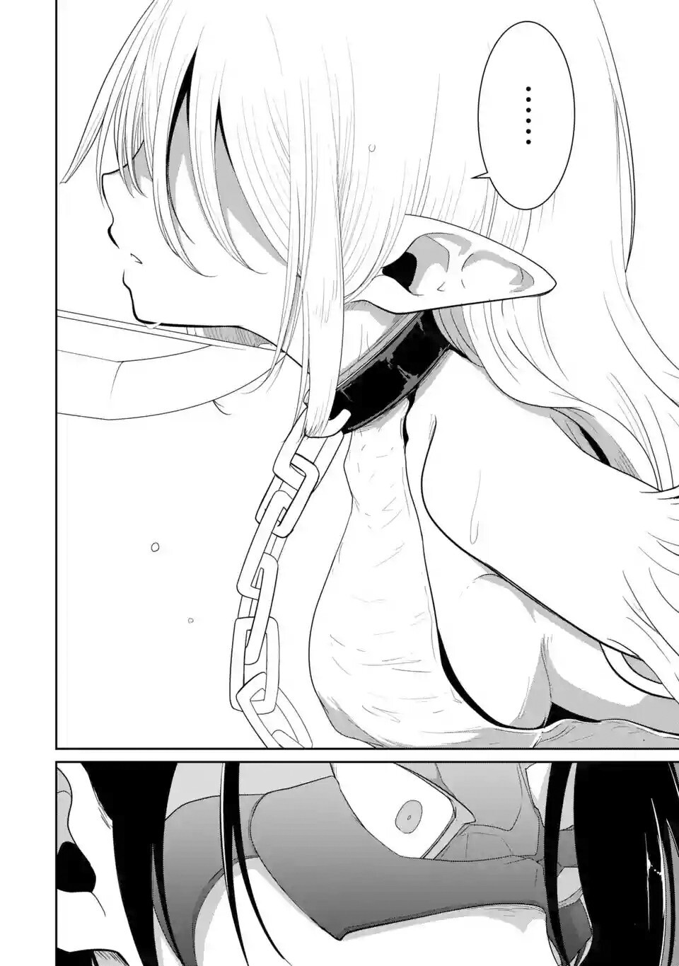 Read Itsuka Kamen wo Nugu Tame ni ~Warau Kishin to Yumemiru Dorei~ Manga Online