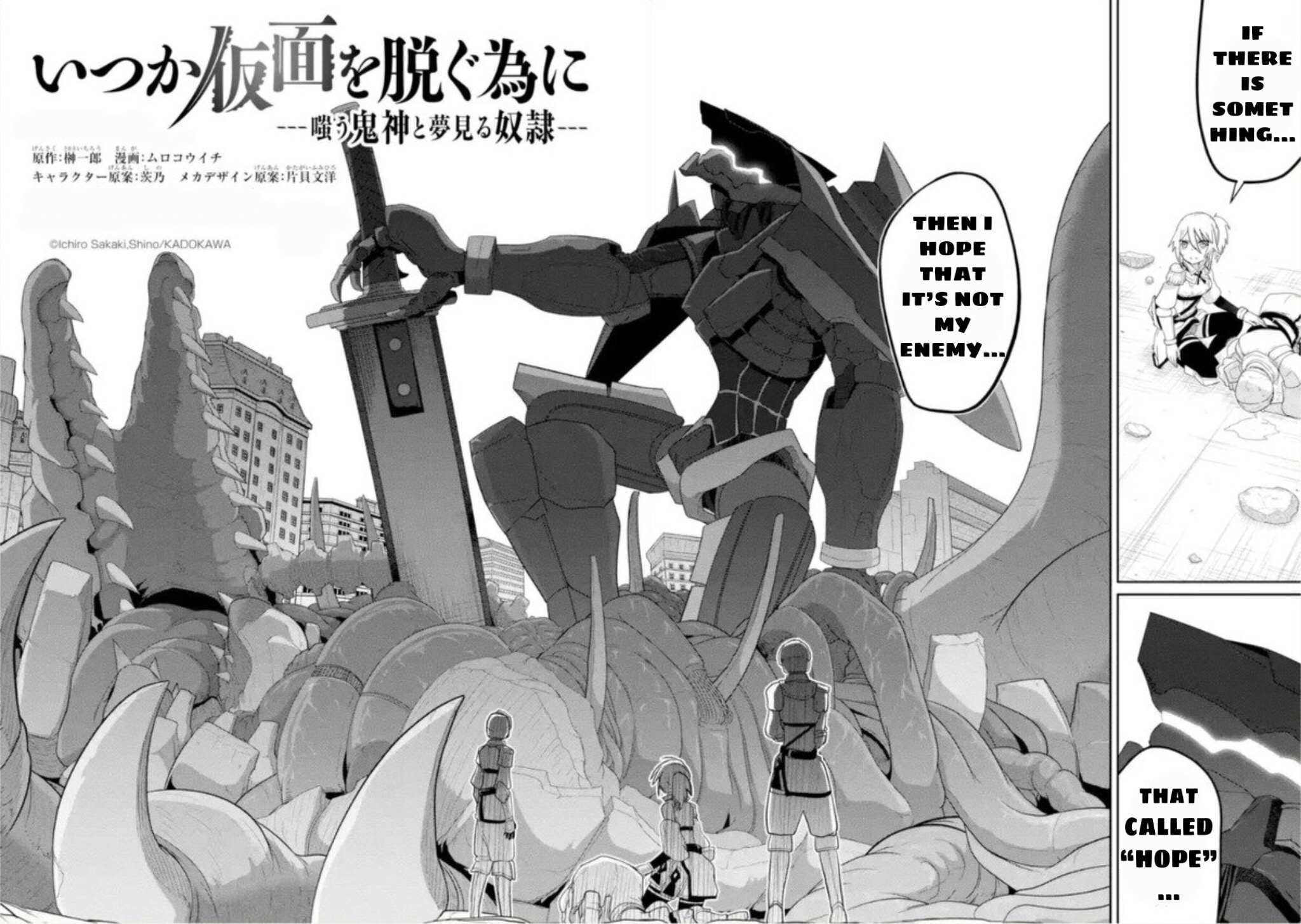 Read Itsuka Kamen wo Nugu Tame ni ~Warau Kishin to Yumemiru Dorei~ Manga Online