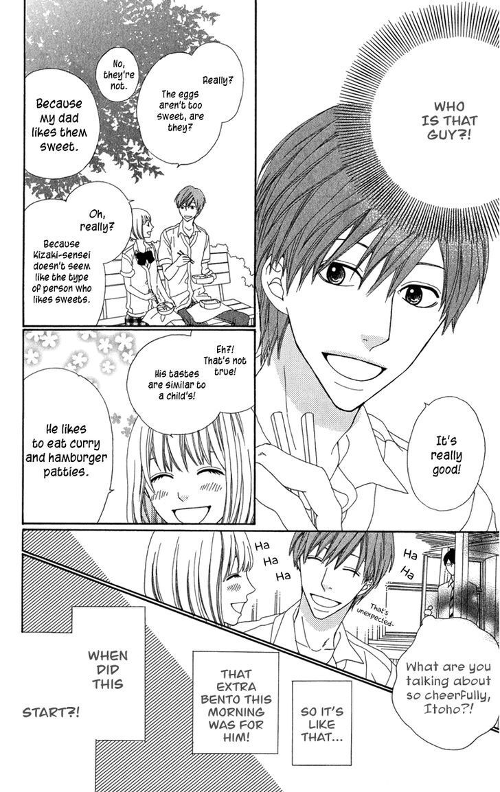 Read Itsuka Kimitachi mo Otona ni Naru Manga Online