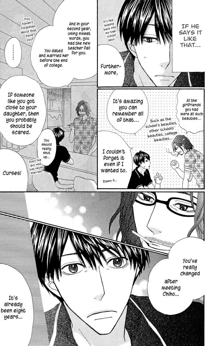 Read Itsuka Kimitachi mo Otona ni Naru Manga Online