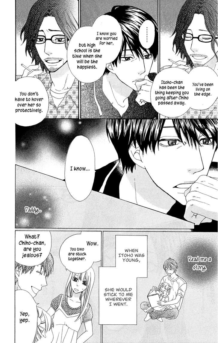 Read Itsuka Kimitachi mo Otona ni Naru Manga Online