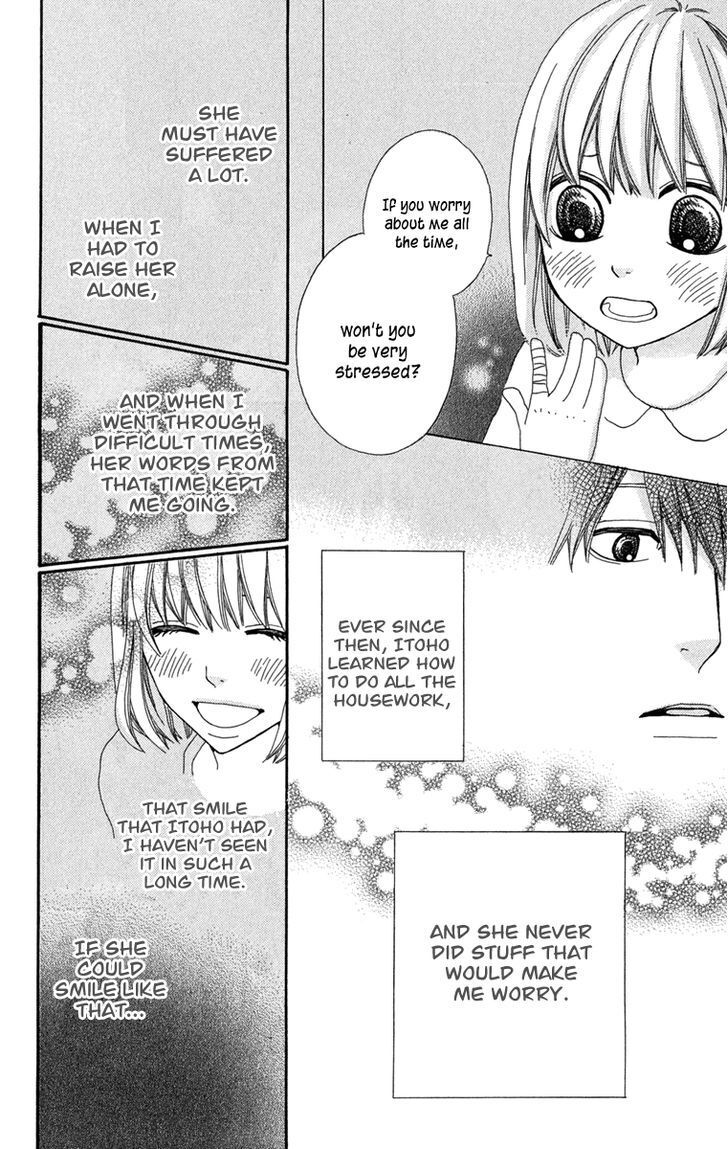 Read Itsuka Kimitachi mo Otona ni Naru Manga Online