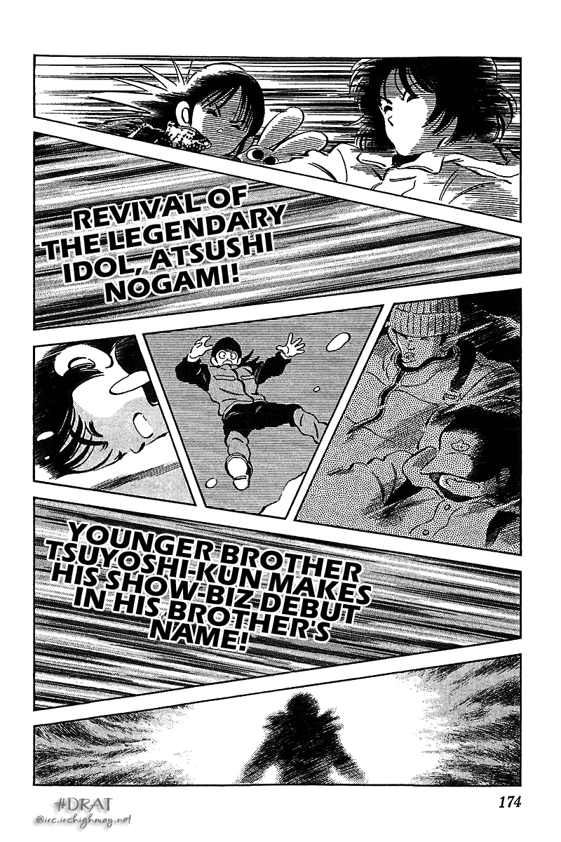 Read Itsumo Misora Manga Online