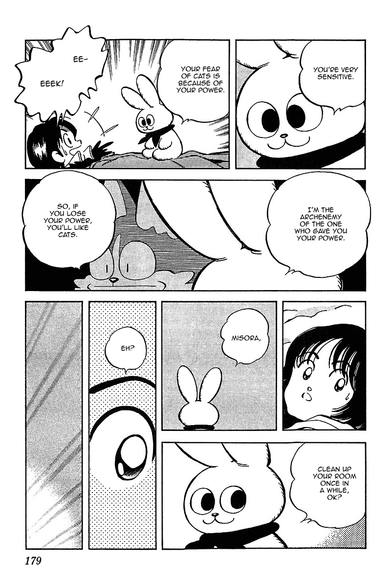 Read Itsumo Misora Manga Online