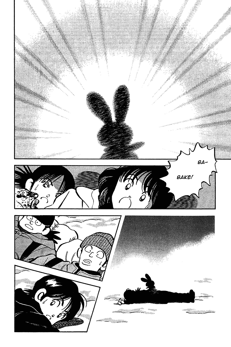 Read Itsumo Misora Manga Online